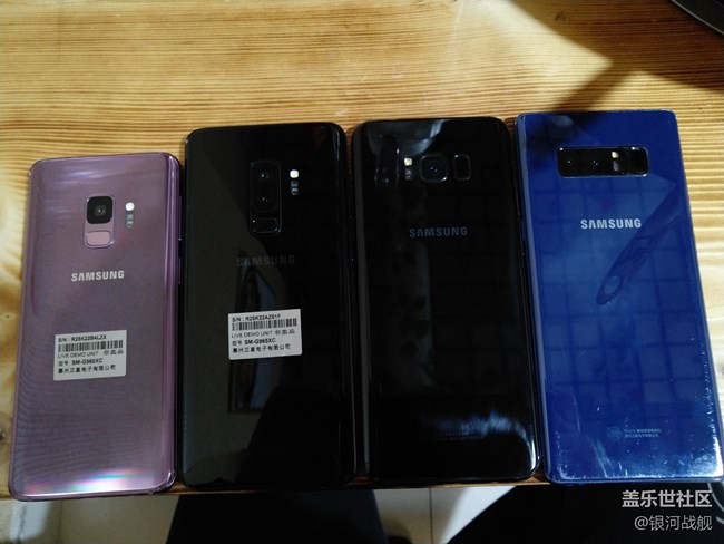 實(shí)拍S9 S9+ S8+ Note8對(duì)比