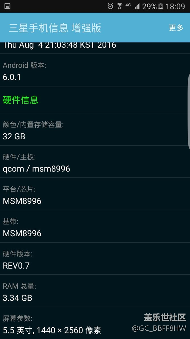 大佬幫我看下是不是國行版。沒有系統(tǒng)升級功能