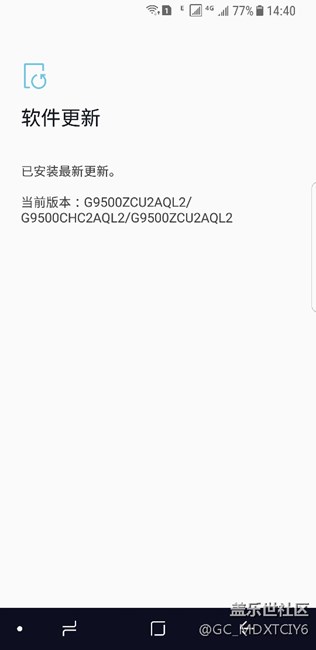 求大神幫我看看是不是最新系統(tǒng)或者是不是要去專賣店升級??！