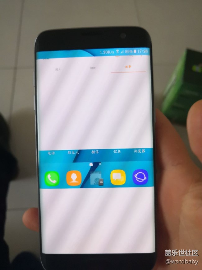 說(shuō)說(shuō)三星不靠譜的售后換屏經(jīng)歷，望關(guān)注