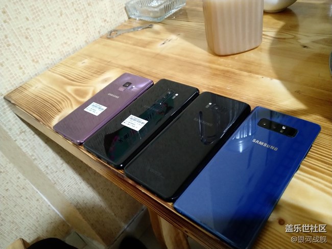 實(shí)拍S9 S9+ S8+ Note8對(duì)比