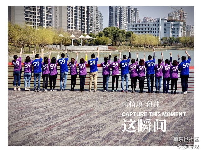 團(tuán)隊(duì)之力讓S9更加出類拔萃--南京分公司--揚(yáng)州團(tuán)隊(duì)