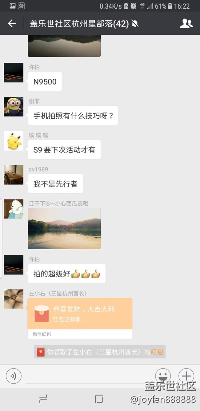 2018年第一次相聚太子灣 2018年第一次相聚太子灣