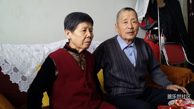 家有二老，如有兩寶