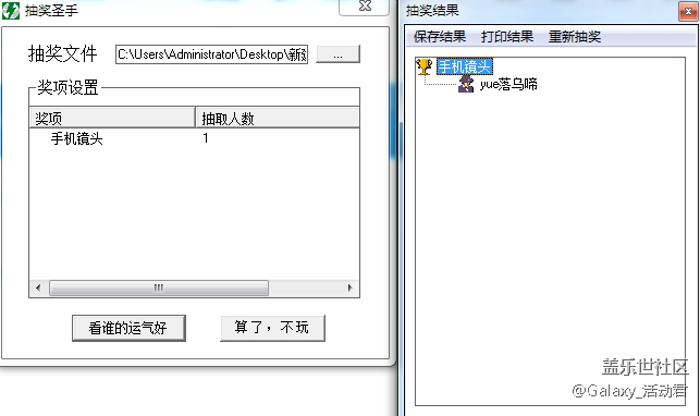 【已郵寄】“紅”運當頭賀新春，購機優(yōu)惠不打烊