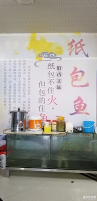 好味道。。。