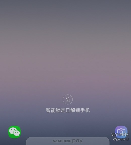 note8不知怎么設定了智能鎖定，導致直接滑動就解鎖了？