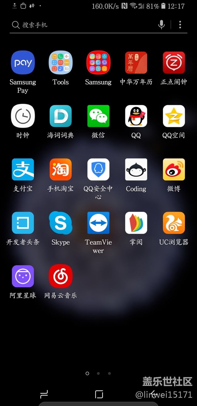 打不開QQ音樂/網易云音樂是咋回事?
