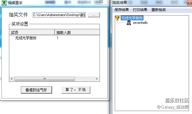 【已郵寄】“紅”運當頭賀新春，購機優(yōu)惠不打烊