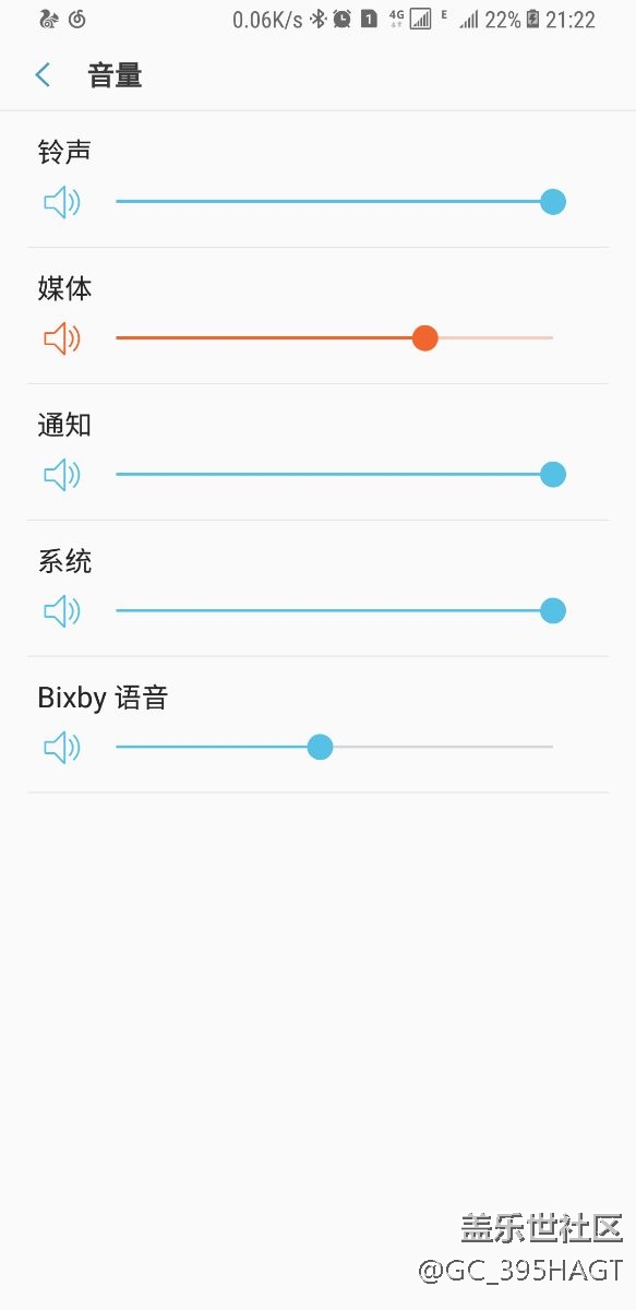 手機(jī)藍(lán)牙連接音箱后，音量調(diào)節(jié)無法調(diào)節(jié)最大