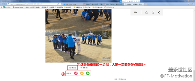 Glory The Star —— 閃耀之星“9”是你【優(yōu)秀案例分享】 Glory The Star —— 閃耀之星“9”是你【優(yōu)秀案例分享】