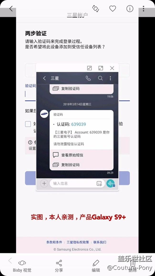 親測(cè)有效，S9/S9+浮動(dòng)信息已升級(jí)為智能浮動(dòng)信息，并未取消！