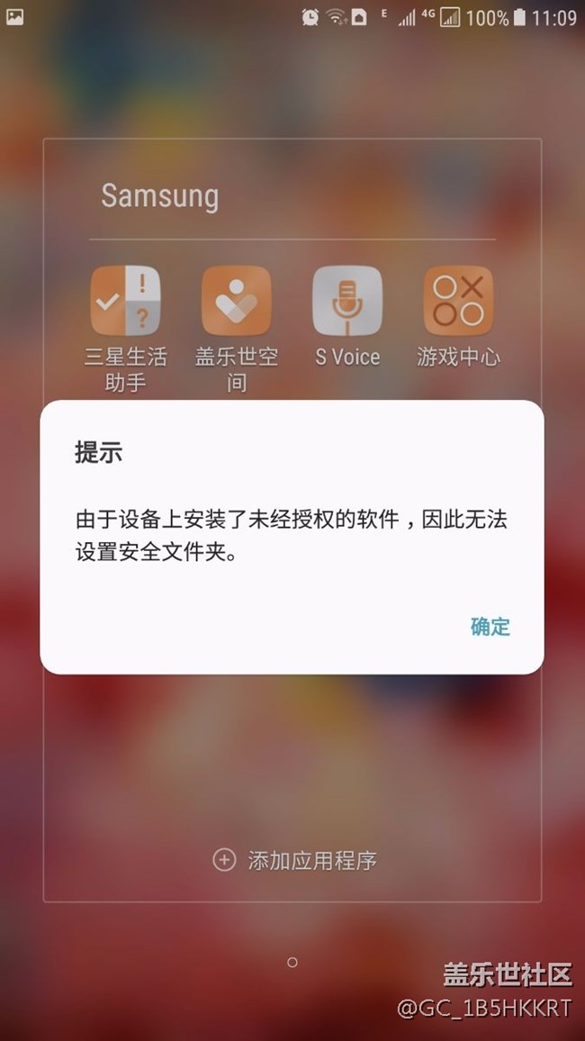 ?屏幕低亮度閃屏、息屏也會閃