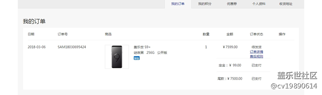 希望早點發(fā)貨啊