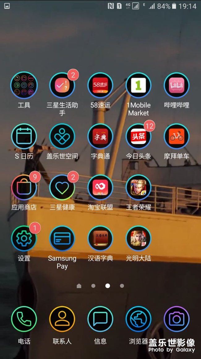 這個神馬情況？