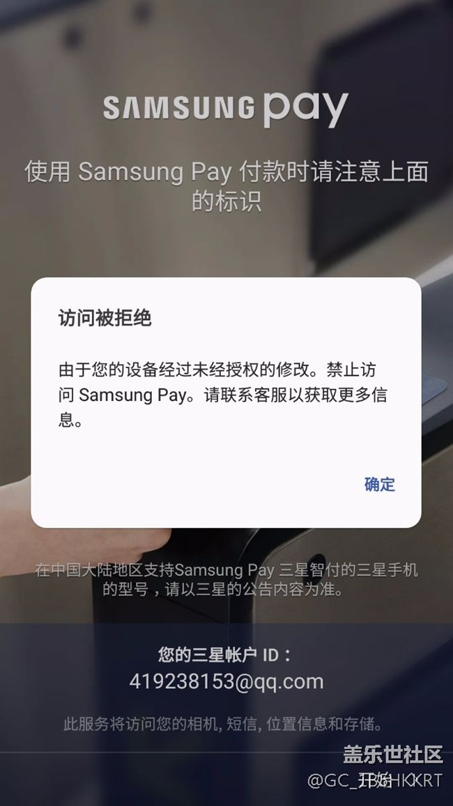 ?屏幕低亮度閃屏、息屏也會閃