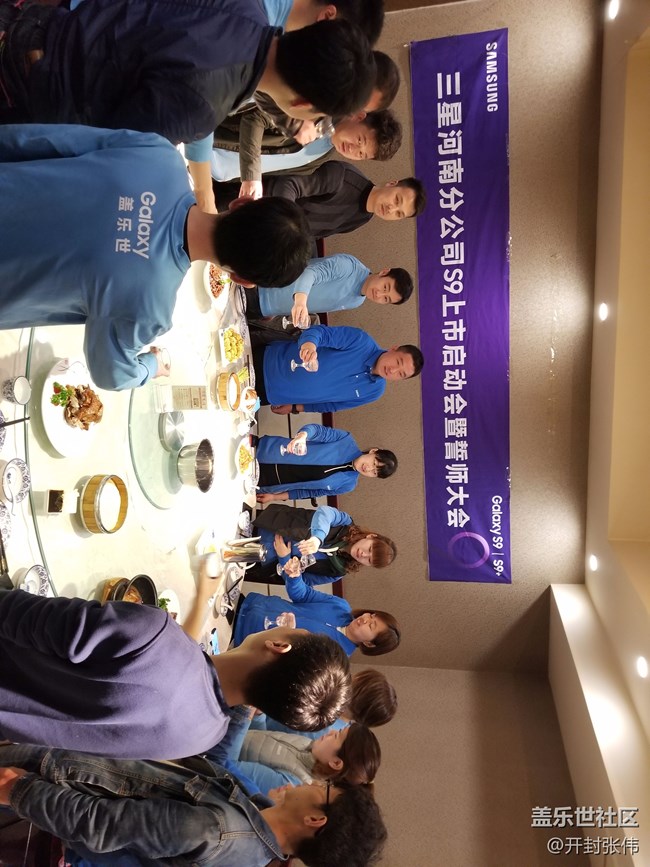 同心協(xié)力，再創(chuàng)輝煌!  河南分公司開封小區(qū)S9上市誓師大會(huì)