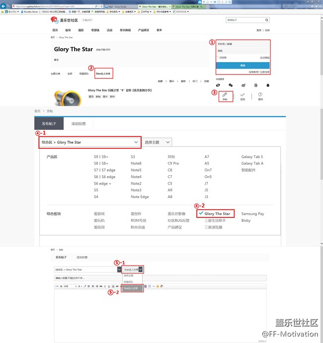 Glory The Star —— 閃耀之星“9”是你【優(yōu)秀案例分享】 Glory The Star —— 閃耀之星“9”是你【優(yōu)秀案例分享】