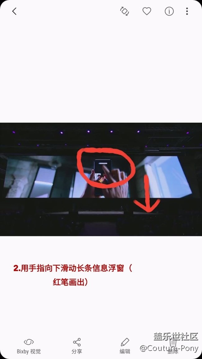 親測(cè)有效，S9/S9+浮動(dòng)信息已升級(jí)為智能浮動(dòng)信息，并未取消！