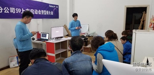 同心協(xié)力，再創(chuàng)輝煌!  河南分公司開封小區(qū)S9上市誓師大會(huì)