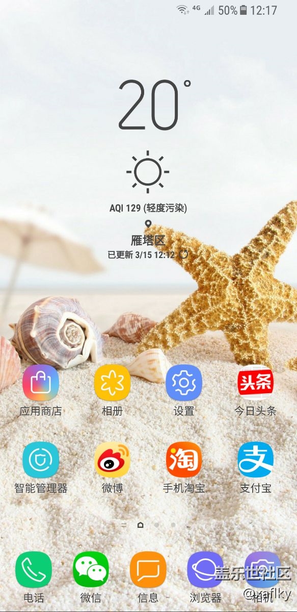 好多人要的導(dǎo)航欄0高度