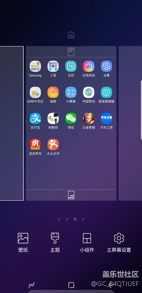 這個(gè)屏幕正常嗎？