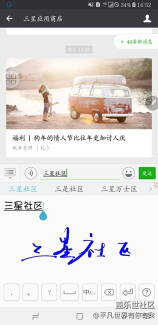 如何更改書寫顏色，粗細