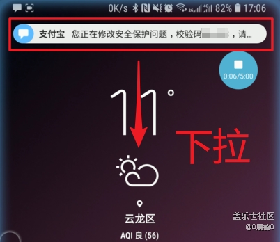 手把手教你s9隱藏較深的功能