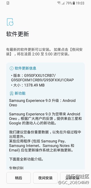 等了這么久，今天終于推送更新8.0了