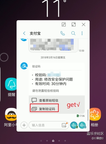 手把手教你s9隱藏較深的功能