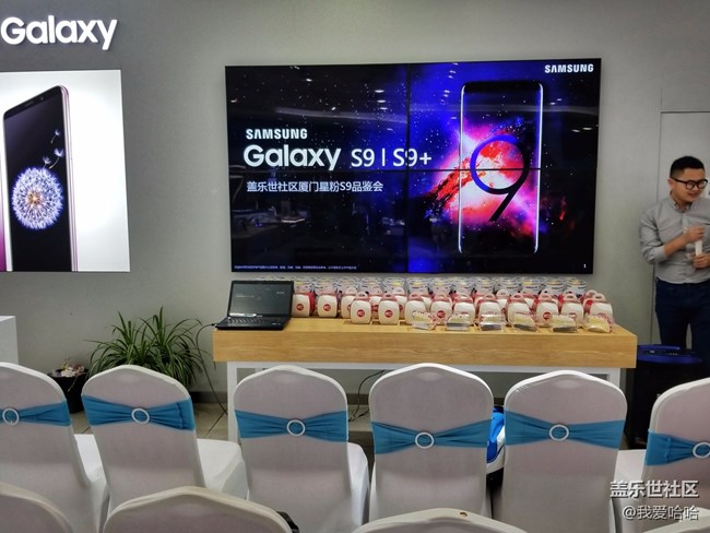 三星S9/S9+搶先體驗廈門站