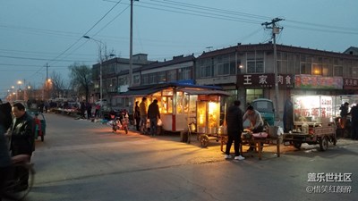 途中偶遇小鬧市