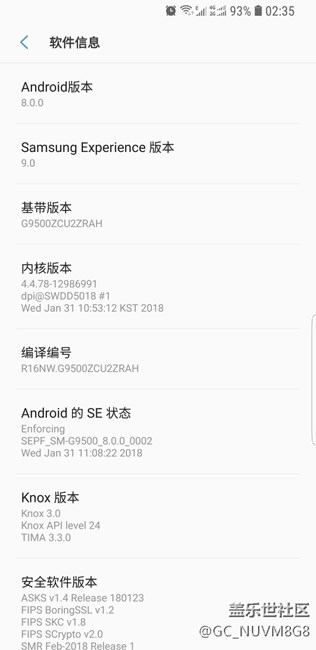 s8國行已更新8.0