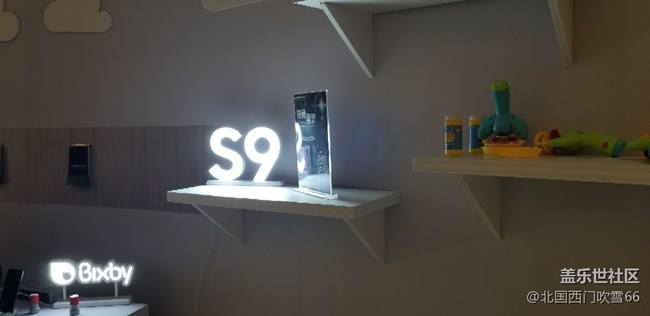 三星攜手京東S9/S9+時間重塑~超級品牌日互動體驗。