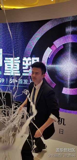 三星攜手京東S9/S9+時間重塑~超級品牌日互動體驗。