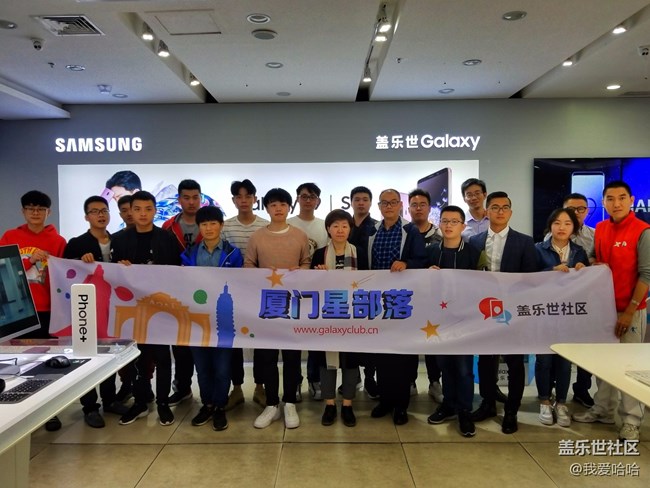 三星S9/S9+搶先體驗廈門站