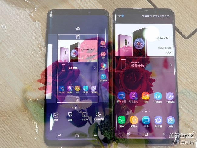 三星S9/S9+搶先體驗廈門站