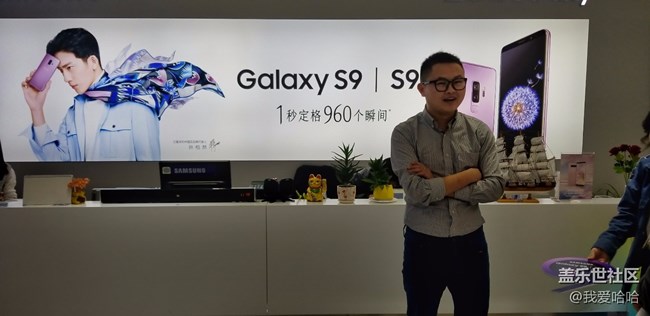 三星S9/S9+搶先體驗廈門站
