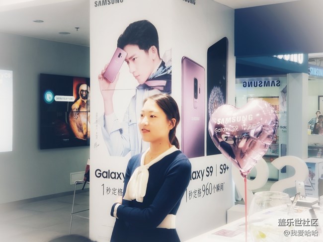 三星S9/S9+搶先體驗廈門站