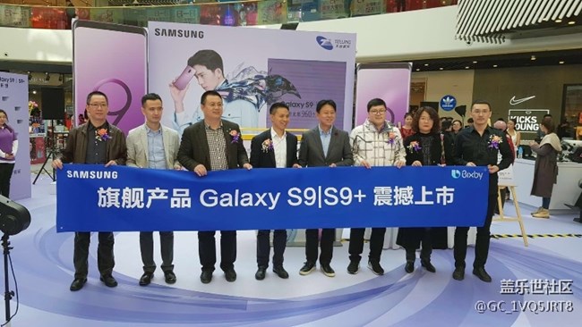 三星魅力 S9大賣(mài) 北京分公司無(wú)敵