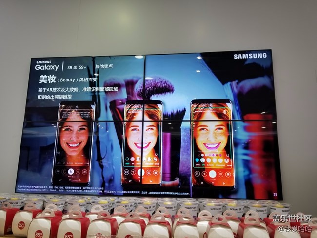 三星S9/S9+搶先體驗廈門站