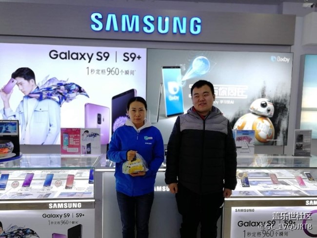 三星魅力 S9大賣(mài) 北京分公司無(wú)敵