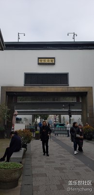 南宋御街隨手拍