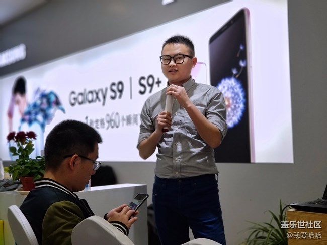 三星S9/S9+搶先體驗廈門站