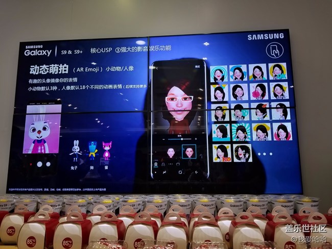 三星S9/S9+搶先體驗廈門站