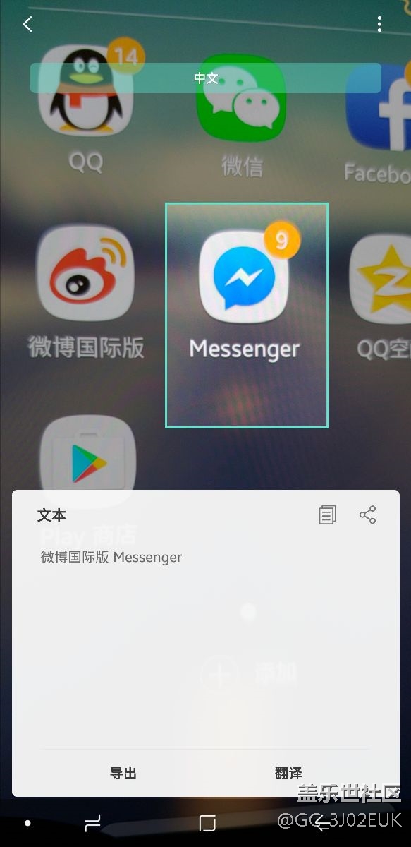 相機翻譯吹的太厲害