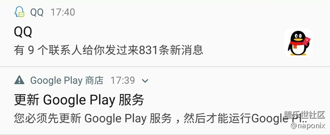 為什么系統(tǒng)總是提示我更新Google Play？