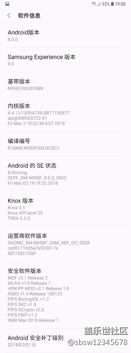 歐洲班更新奧利奧了