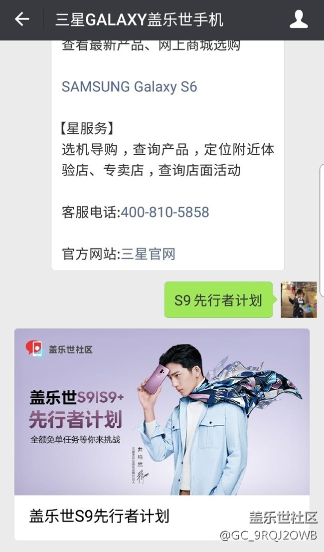 先行者計(jì)劃微信頁(yè)面打不開(kāi)了！