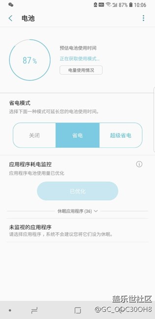 電池差還是系統(tǒng)優(yōu)化問題?